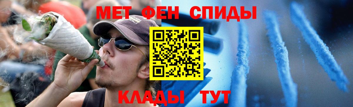 АМФ Premium Менделеевск