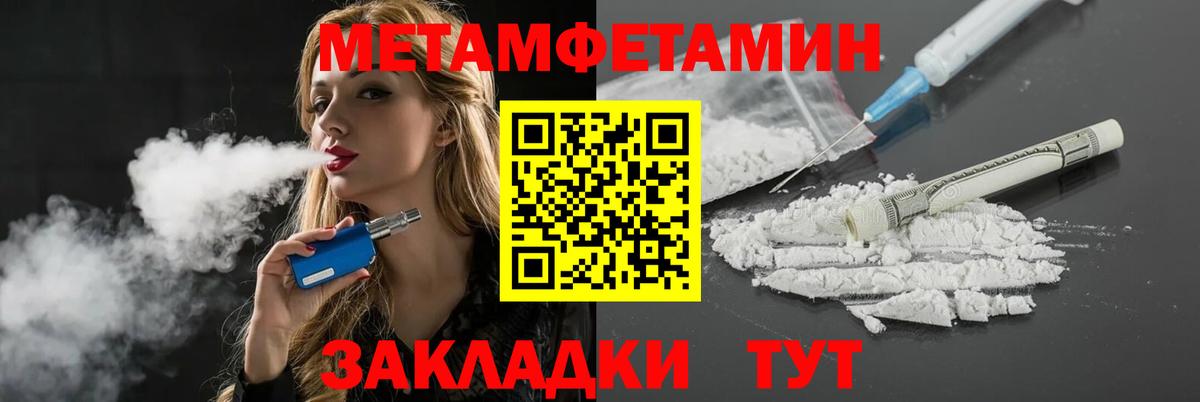 ссылка на мегу зеркало  Вход с VPN  Менделеевск  Amphetamine Premium  АМФ 