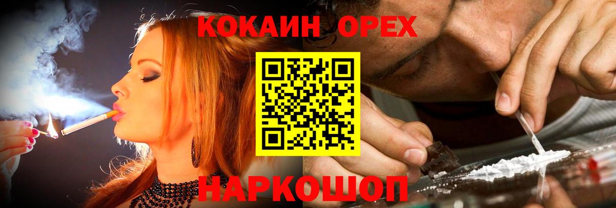 МЕТАМФЕТАМИН Менделеевск