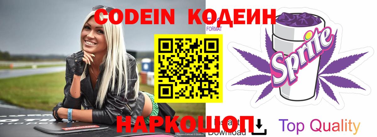 Марихуана  ГАШИШ  Менделеевск  Кетамин  Вход с VPN  Меф МЯУ МЯУ   Cocaine  Марихуана 