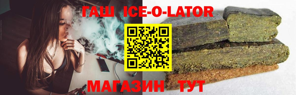 Гашиш хэш Менделеевск