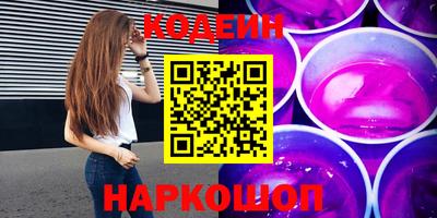 герыч Ипатово