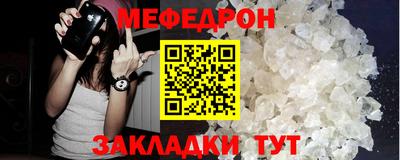 герыч Ипатово