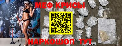 герыч Ипатово