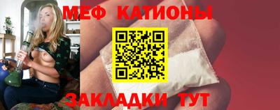 герыч Ипатово