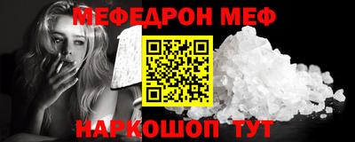 герыч Ипатово