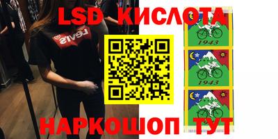 бутират Ирбит