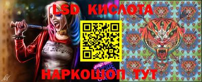 марки lsd Изобильный