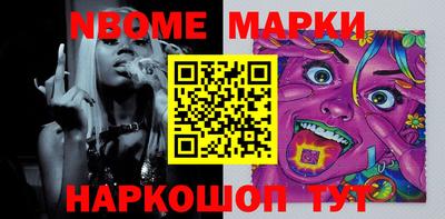 марки lsd Изобильный