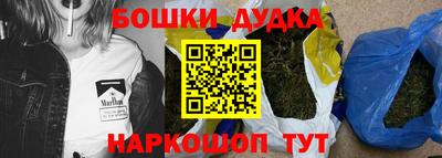 бутират Ирбит