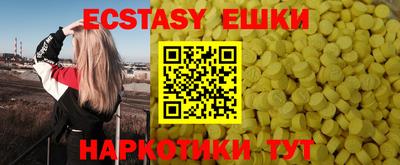 герыч Ипатово