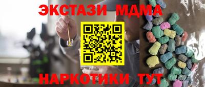 бутират Ирбит