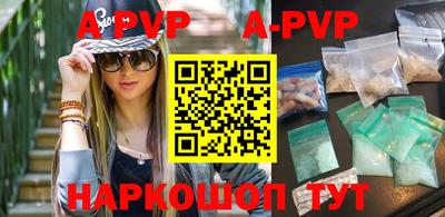 бутират Ирбит