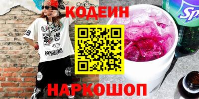 бутират Ирбит