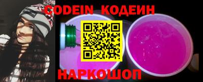 герыч Ипатово