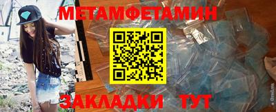герыч Ипатово
