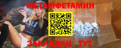 бутират Ирбит