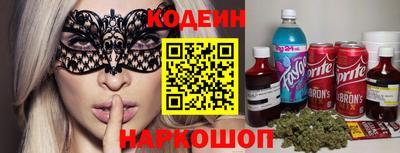 герыч Ипатово