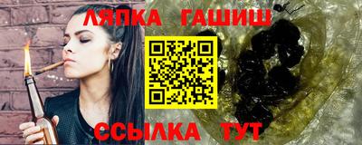 герыч Ипатово
