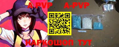 герыч Ипатово
