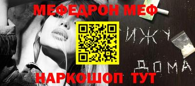бутират Ирбит