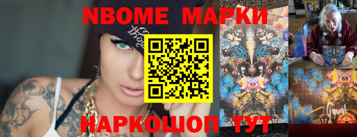 LSD-25 экстази ecstasy Менделеевск