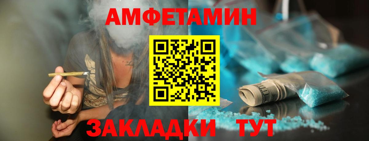 Метамфетамин винт  Метамфетамин винт  Менделеевск  Вход с VPN 