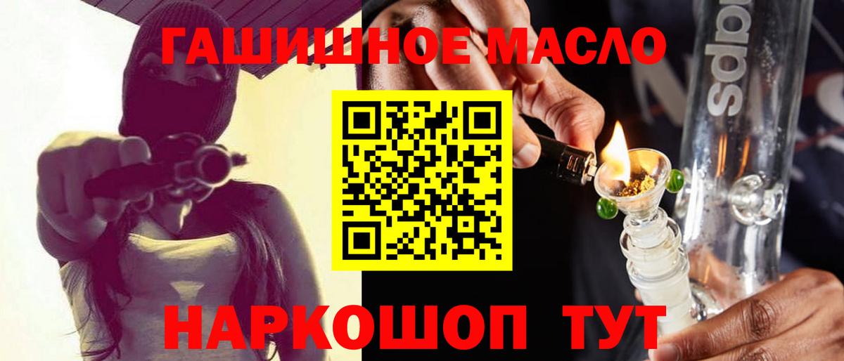 Менделеевск  ТГК Wax  Вход с VPN 