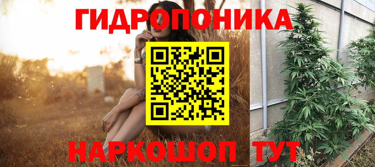 Бошки марихуана LSD WEED Менделеевск