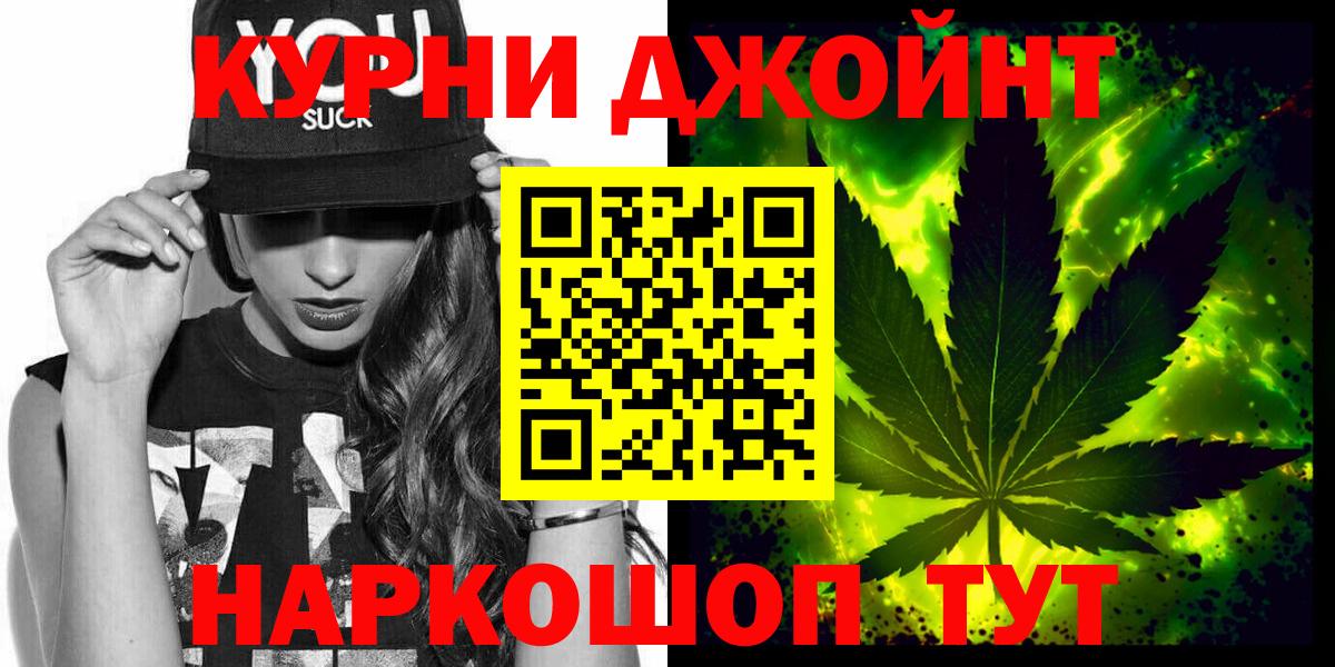 Марихуана план  Конопля MAZAR  Шишки марихуана конопля  Менделеевск  Канабис VHQ  Вход с VPN 
